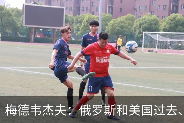 梅德韦杰夫：俄罗斯和美国过去、现在、将来都是系统性对手